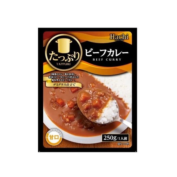 たっぷりビーフカレー 甘口  250g