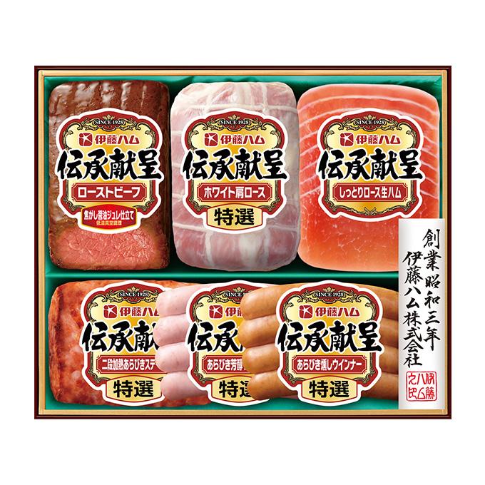 お歳暮 御歳暮 2023 お肉 ハム ギフト セット 食品 グルメ ローストビ―フ ウインナー ソーセージ 伊藤ハム 伝承献呈 GMF-48