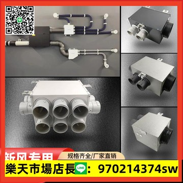 新風分風箱一分四新風機新風系統管道消音靜壓風箱pe管新風管配件
