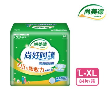 SunMate 尚好呵護 成人黏貼式紙尿褲L-XL號14片x6包/箱(成人紙尿褲 黏貼式 )