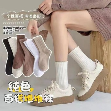 臺灣/✨ 中筒襪 襪子襪子女士ins潮百搭日系純色中長筒秋冬款加厚保暖運動防臭堆堆襪