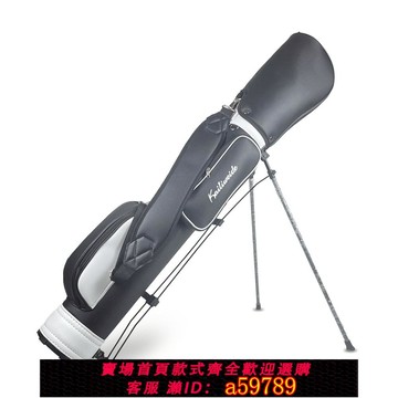 【全網低價 可打統編】高爾夫球包輕便 男女支架槍包輕便球桿筒簡易球包大槍輕便攜帶
