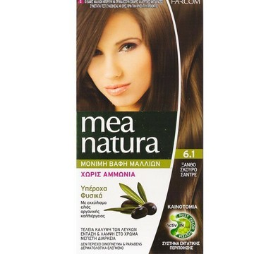 mea natura 美娜圖塔 植萃橄欖染髮劑60g 優惠價:420元 自然棕色｜岡山戀香水