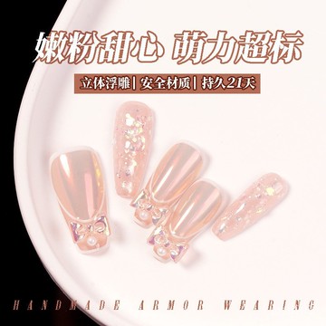 💟加一手工甲💅🏻輕奢高定重工珍珠手工穿戴甲金綫美甲穿戴式甲片高貨精品工廠純手工穿戴甲 VE61