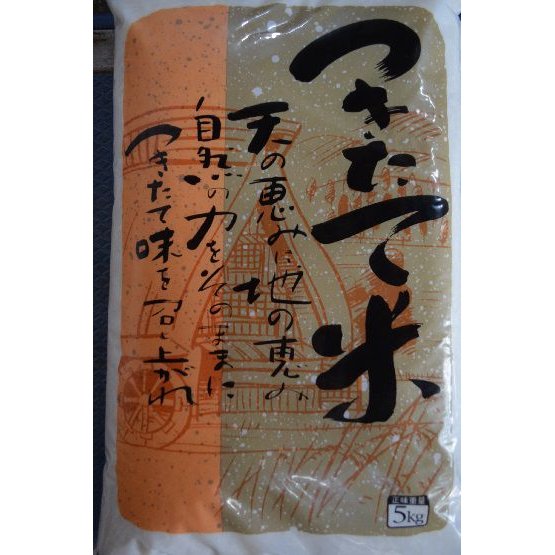 送料無料　訳あり激安 九州佐賀県産１００％複数原料米　つきたて米　白米　30ｋｇ（１０ｋｇ×３）