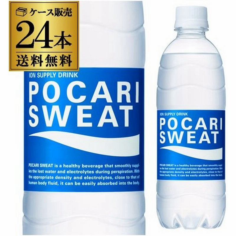 ファッションの 大塚製薬 ポカリスエット 300ml×24本 fucoa.cl