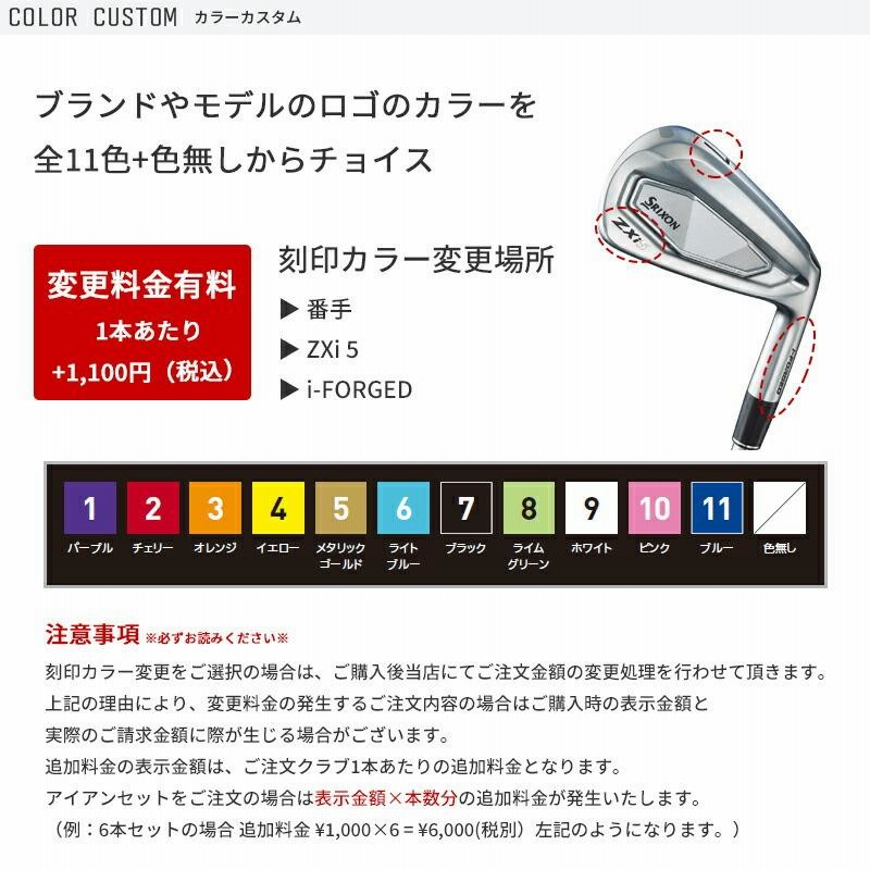 Srixon ZX5 4番アイアン DG120 X100