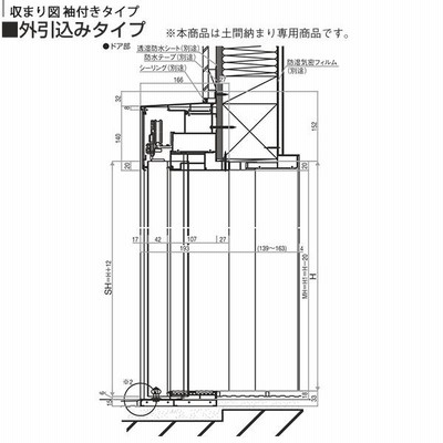 YKKAP玄関 断熱玄関引戸 コンコードS30 断熱タイプ N03：関東間入隅2×4