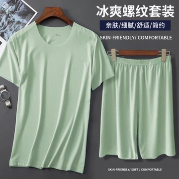 男士螺紋冰絲T恤5分褲套裝冰爽健身速干衣薄款圓領短袖睡衣家居服