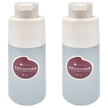 L'AISANZ 萊施哲 泡沫染髮劑 200ml  酒紅色  2瓶