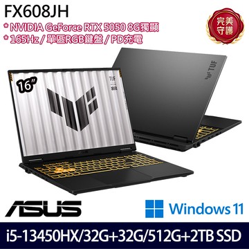 《ASUS 華碩》 FX608JH-0021A13450HX(16吋FHD+/i5-13450HX/32G+32G/512G+2TB/RTX5050/特仕版)
