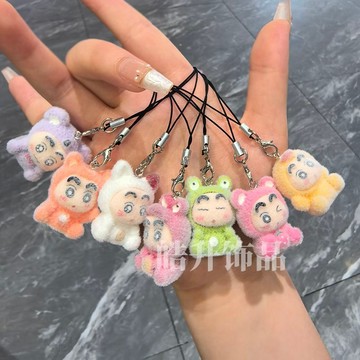臺灣/🌸掛件 毛絨 鑰匙扣 禮物高顏值萌新可愛立體蠟筆小新植絨手機鏈咕本鏈鑰匙扣掛件