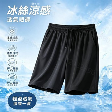 【隔日到貨】涼感短褲短褲套裝涼感套裝夏天衣服休閒套裝 五分褲韓版套裝運動裝落上衣短褲套裝涼感衣短褲套裝素色短褲運動短褲
