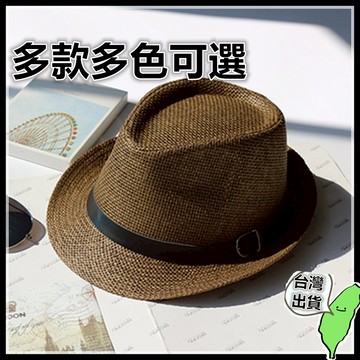有間小鋪:日韓達人草編外襯皮帶扣式禮帶爵士帽 男女通用禮帽 VIVI雜誌款春夏透氣草帽 爵士草帽 男帽子女帽男
