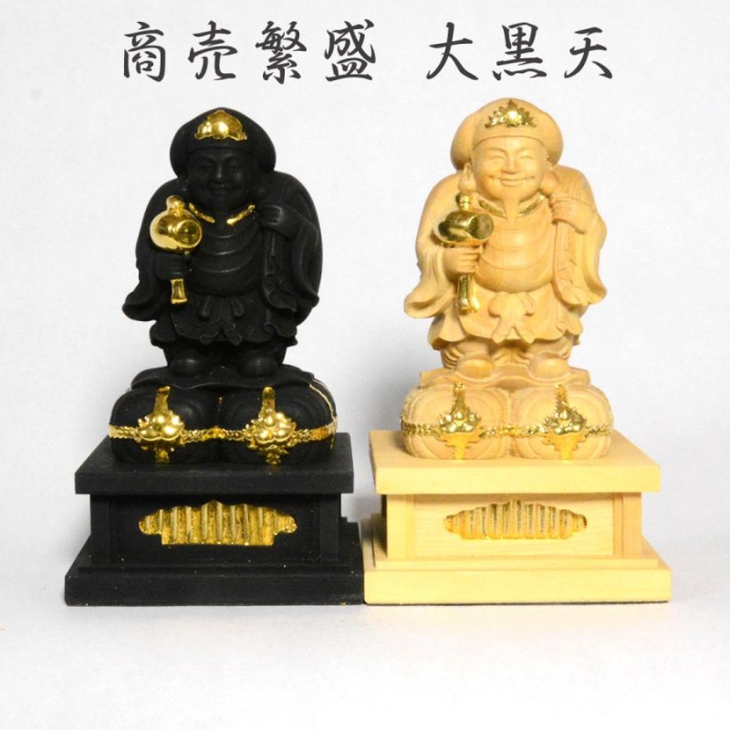 東北地方 大黒様木彫
