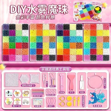 🔥diy拚圖🔥夜光水霧魔法珠手工diy材料包拚豆豆套裝兒童益智玩具男女孩拚圖 1E9L