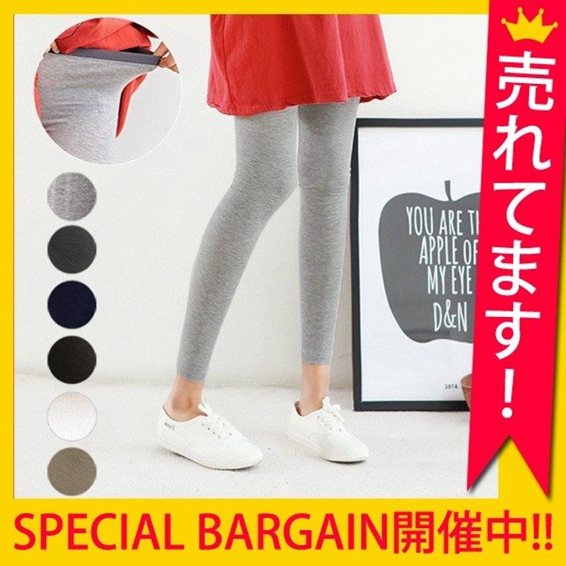 レギンス レディース 春夏 パンツ 涼しい 9分丈 10分丈 おしゃれ 白 メール便送料無料 B241 通販 Lineポイント最大0 5 Get Lineショッピング