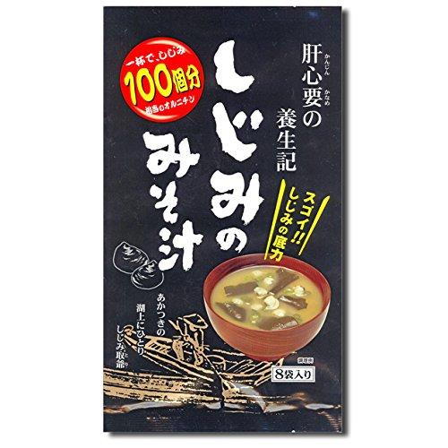 しじみ養生記　しじみのみそ汁　８食入×３０袋※北海道、沖縄、離島は別途送料が掛かります