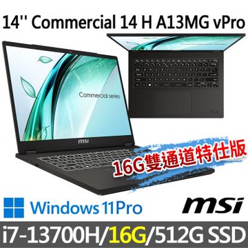 MSI微星 Commercial 14 H A13MG vPro-419TW 14吋 商務筆電 (i7-13700H/16G/512G SSD/Win11Pro-16G雙通道特仕版)