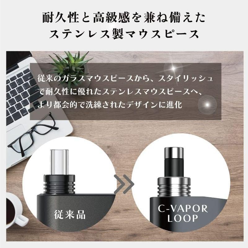 紙巻タバコ専用 加熱式タバコ ヴェポライザー C-VAPOR LOOP