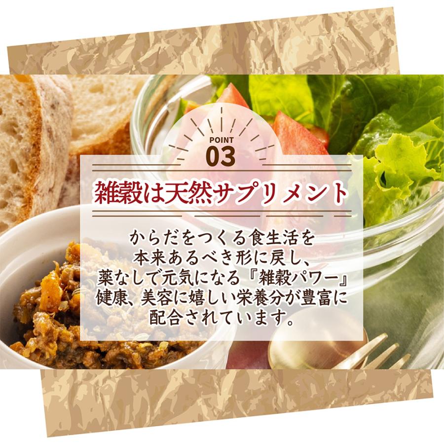 セール 雑穀 雑穀米 国産 はだか麦 900g(450g×2袋) 無添加 無着色 はだかむぎ 裸麦 ダイエット食品 送料無料