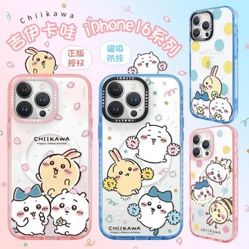 GARMMA日本吉伊卡哇聯名iPhone16手機殼適用蘋果16promax保護殼magsafe磁吸充電透明可愛全包防摔外殼女款