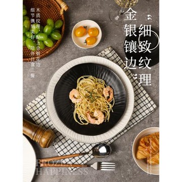 舍里北歐銀邊高級感輕奢碗盤家用餐具特別好看的飯碗面碗菜盤魚盤