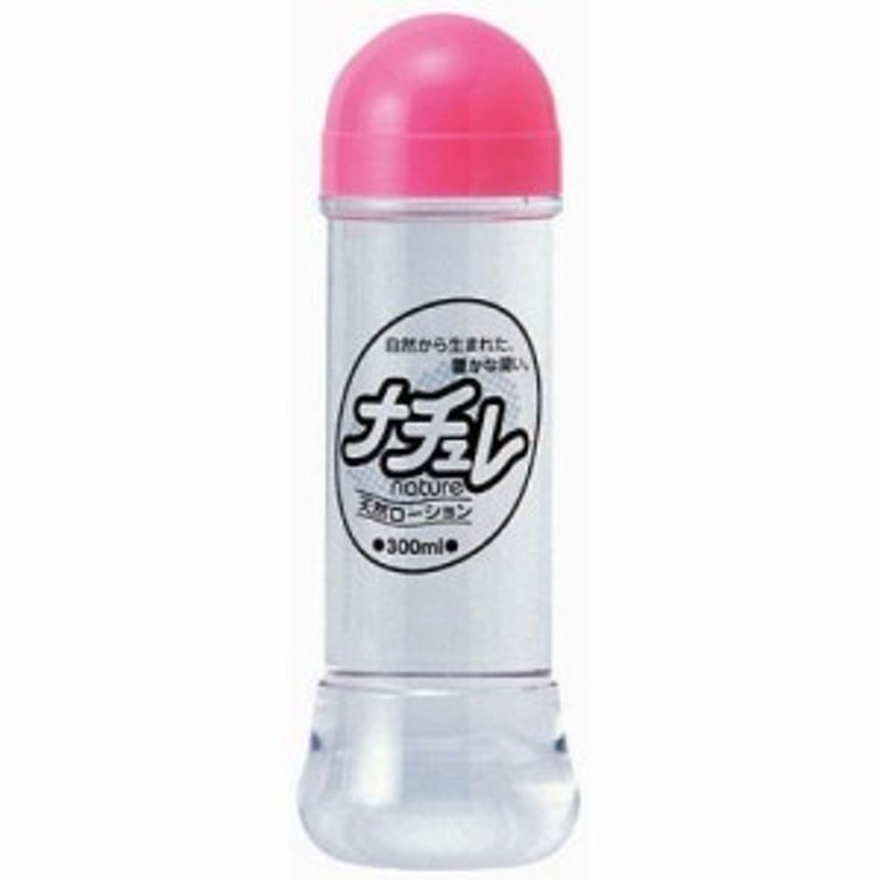 送料無料】ナチュレ300ml 1本 ローションぺぺ pepee ペペローション 潤滑ゼリー マッサージジェル | LINEブランドカタログ