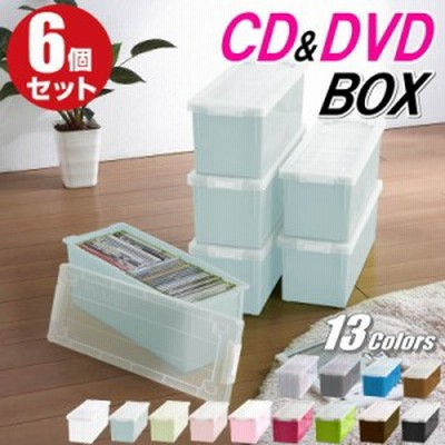 Cdケース Dvdケース 収納ボックス フタ付き 収納ケース カラーボックス バックル式 持ち運び プラスチック おしゃれ クリア 同色 6個組 通販 Lineポイント最大get Lineショッピング