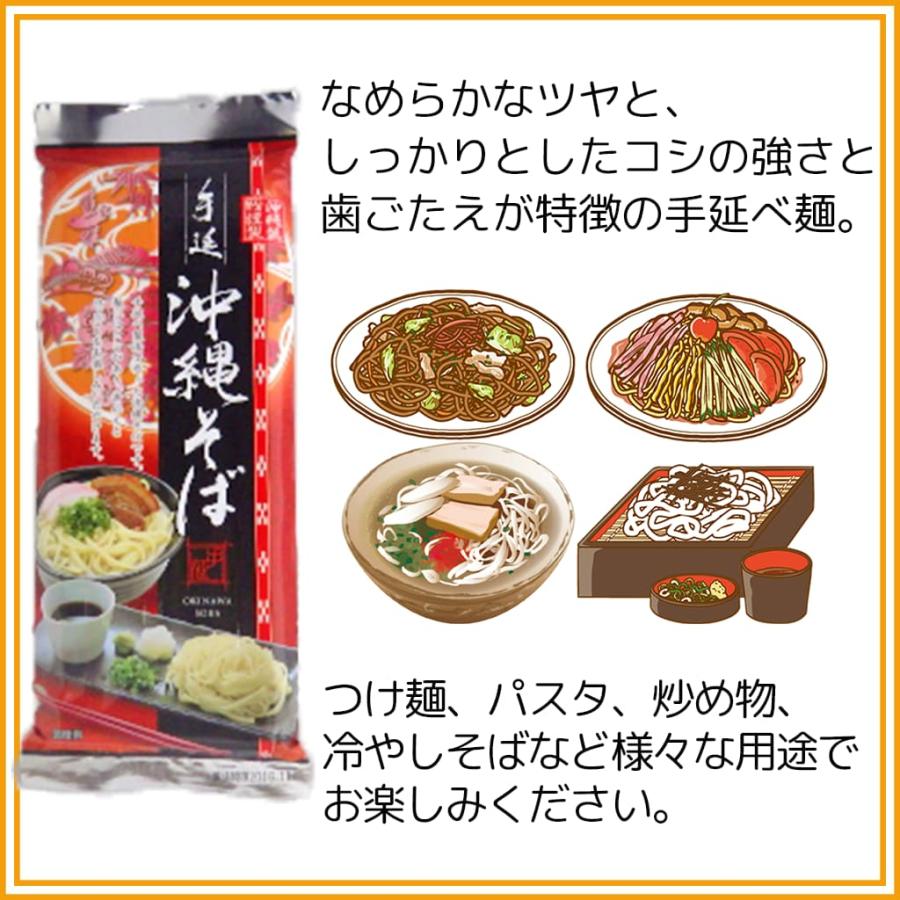 沖縄そばそばだしセット マルタケ食品 手延べ麺3袋 そばだし2袋