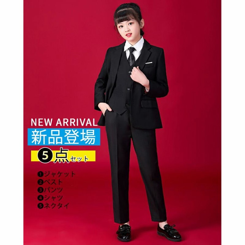 パンツスーツ 女の子 入学式 スーツ セット 子供 卒業 子供服 卒服  