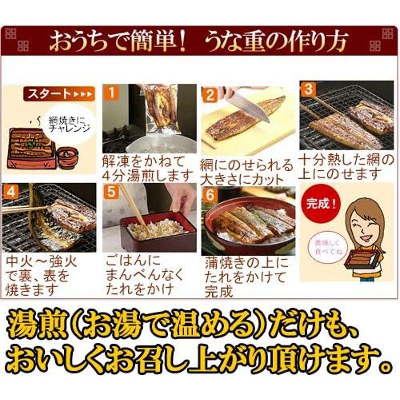 うなぎ屋かわすい 特大国産 うなぎ 蒲焼き（170g）3尾セット（タレ付き 山椒別売り） 川口水産