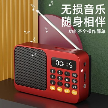 黑科技老年人收音機老式播放器老人專用充電款十大品牌2024年新款
