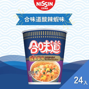 【NISSIN 日清】【箱入特價】【日清】合味道酸辣蝦味杯麵(24入)