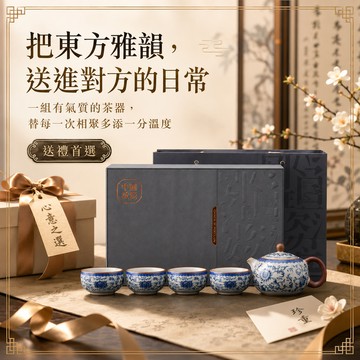 [快速出貨]【BRAVOMART HOME】纏枝蓮蓋-汝窯茶壺茶具套裝組 男生禮物 升遷禮 商務送禮 禮物獨家 新品上市 入厝禮 升遷禮物 送給長輩 生日禮物 客製化刻字 處女座 天秤座