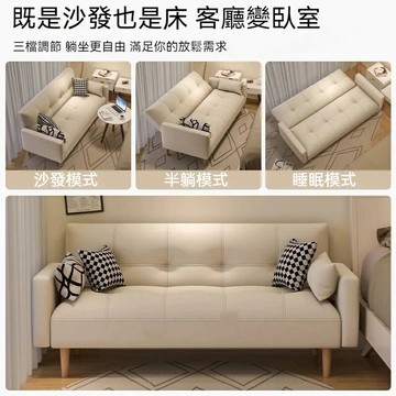 【免運】懶人沙髮 防水PU皮沙發 小家庭沙發 沙發 單人沙發 雙人沙發 三人沙發 小型沙發 沙發椅 沙發床