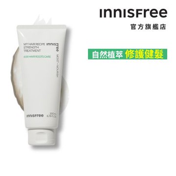 INNISFREE 我的秀髮-強健修護護髮乳(強健髮根) 200ml