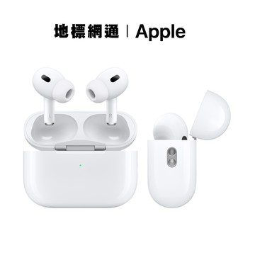 airpods 2 代推薦|2022 十二月優惠比價| LINE購物