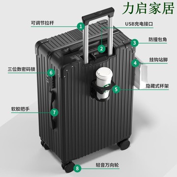 FOUR ONE行李箱拉鏈箱行李箱 小型鋁框行李箱拉桿箱行李箱男