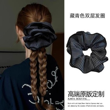 許我耀眼趙露思許妍同款韓系格子雙層大腸發圈超大頭花頭繩發飾品