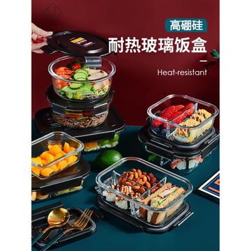 玻璃飯盒高鵬硅密封保鮮盒分隔長方形微波爐加熱日式便當盒耐高溫