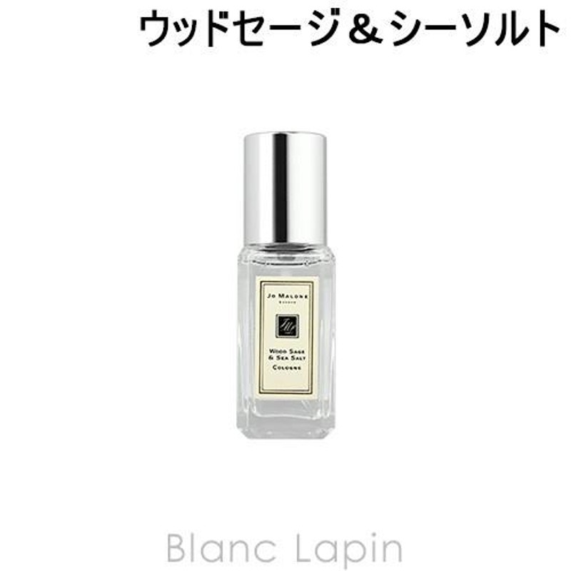 クーポン配布中〕【ミニサイズ】 ジョーマローン JO MALONE ウッドセージ＆シーソルト EDC 9ml  [137251/044801/041919] | LINEブランドカタログ