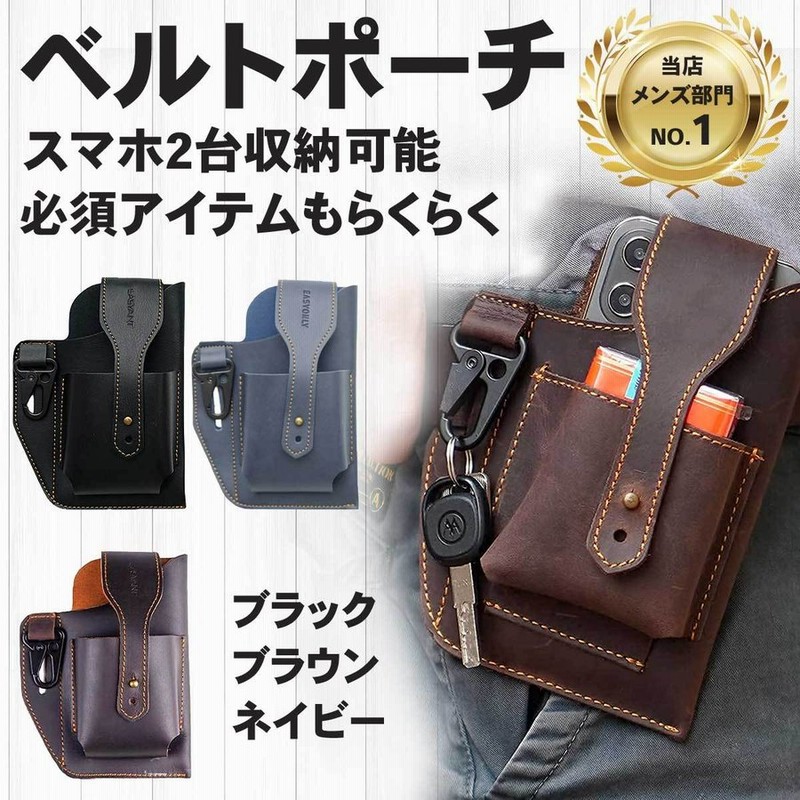 SALE／82%OFF】 2台収納 レトロベルトウエストメンズバッグ ベルト