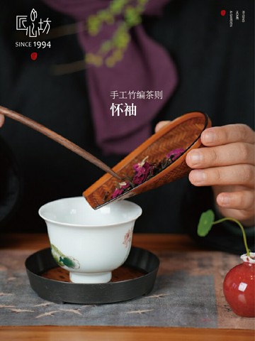 匠心坊中式禪意茶室裝飾竹編茶則香云紗杯籠茶道零配個人杯收納袋