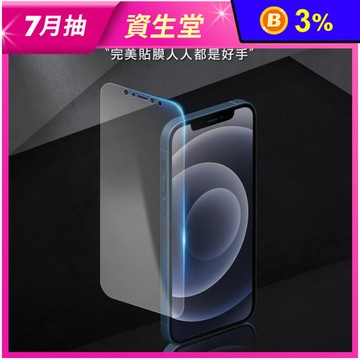 Samsung 三星 A55 5G『大螢膜PRO』滿版螢幕保護貼