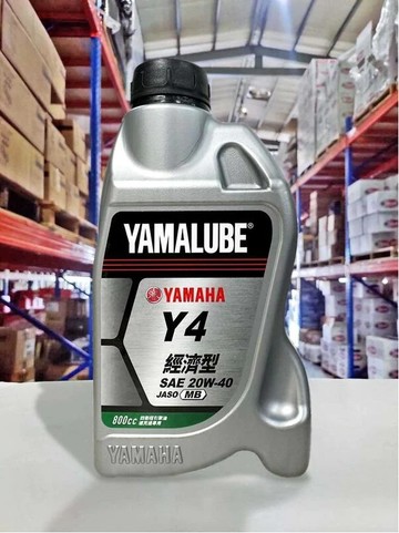 【4%點數】『油工廠』YAMAHA YAMALUBE 山葉 原廠 機油 20W40 20W-40 新Y4 4Y 經濟實用  0.8L【樂天APP下單限定】