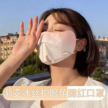 防曬口罩女冰絲夏季防紫外線漸變透氣護眼角面罩夏騎行遮陽防塵罩