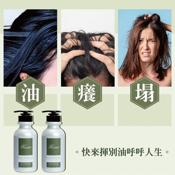 Naweis 控油抗屑蓬鬆髮浴500ml 洗髮精 控油洗髮精 抗屑洗髮精