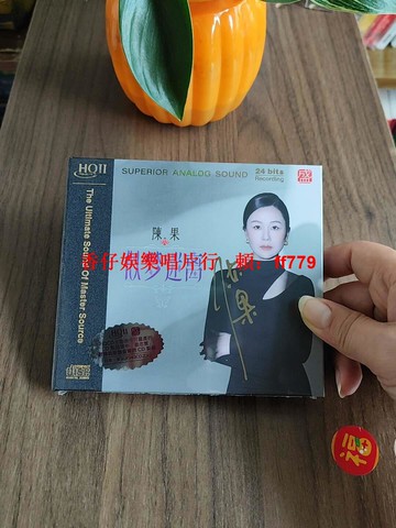 限量簽名版 陳果新專輯《似夢迷離》HQII CD 高音質發燒碟 女聲天籟 經典收藏 音樂愛好者必備