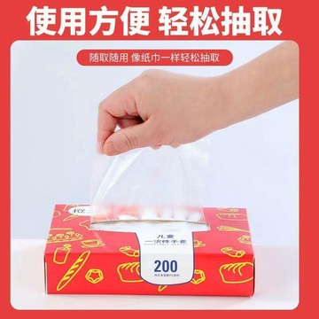 臺灣出🔥兒童一次性手套獨立包裝加厚透明塑料餐飲寶寶學生幼兒園防護隔離